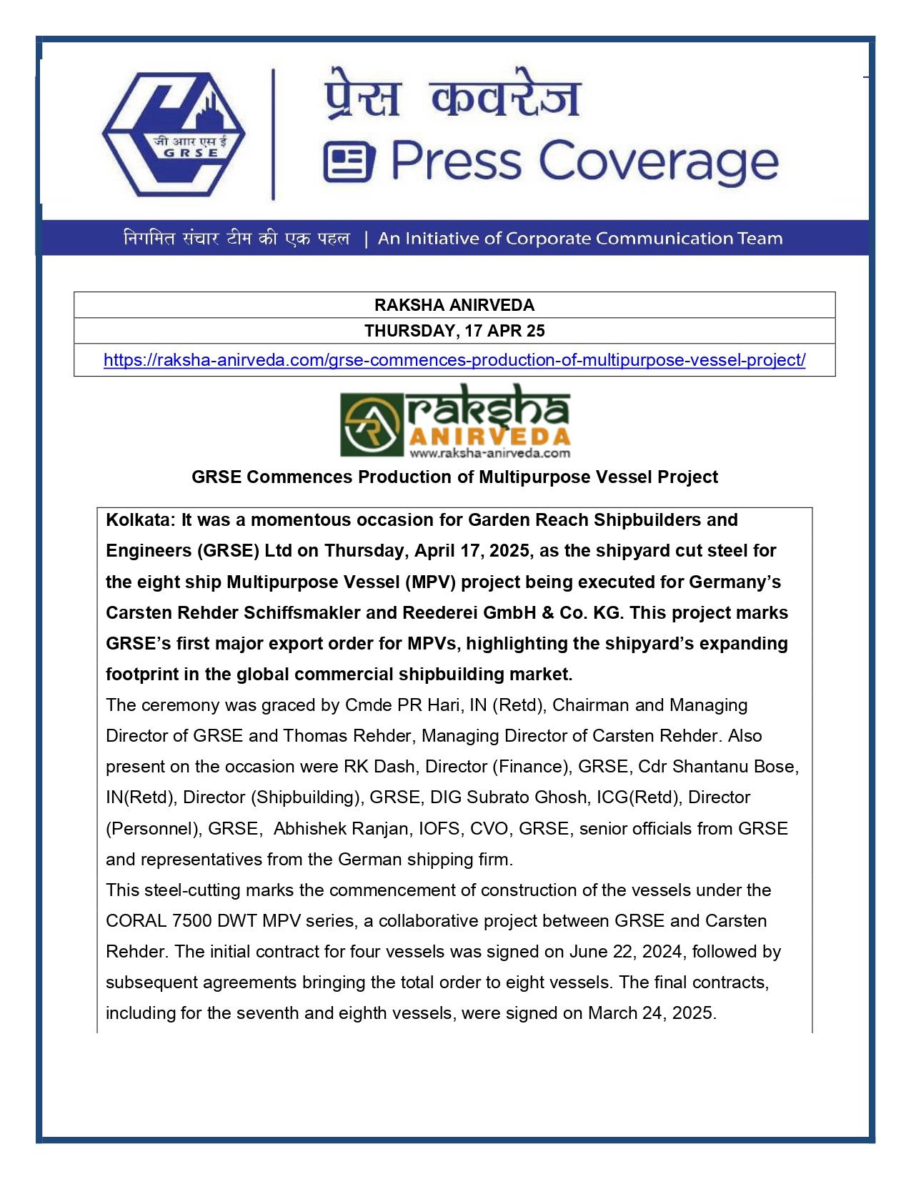 Press Coverage : GRSE Commences Production of Multipurpose Vessel Project